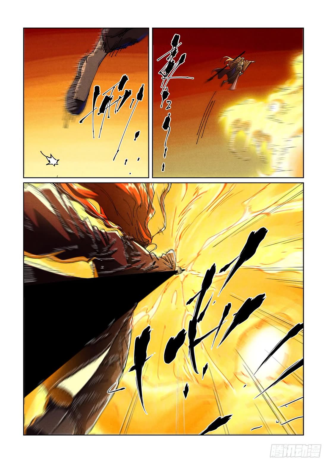 Tales of Demons and Gods chapter 490.1 page 9