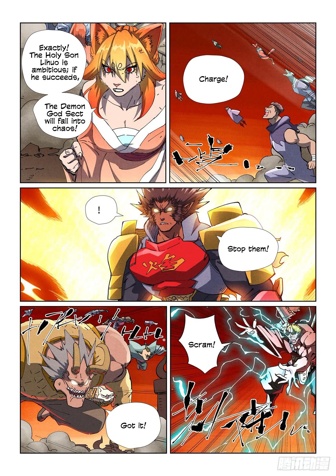 Tales of Demons and Gods chapter 490.5 page 6