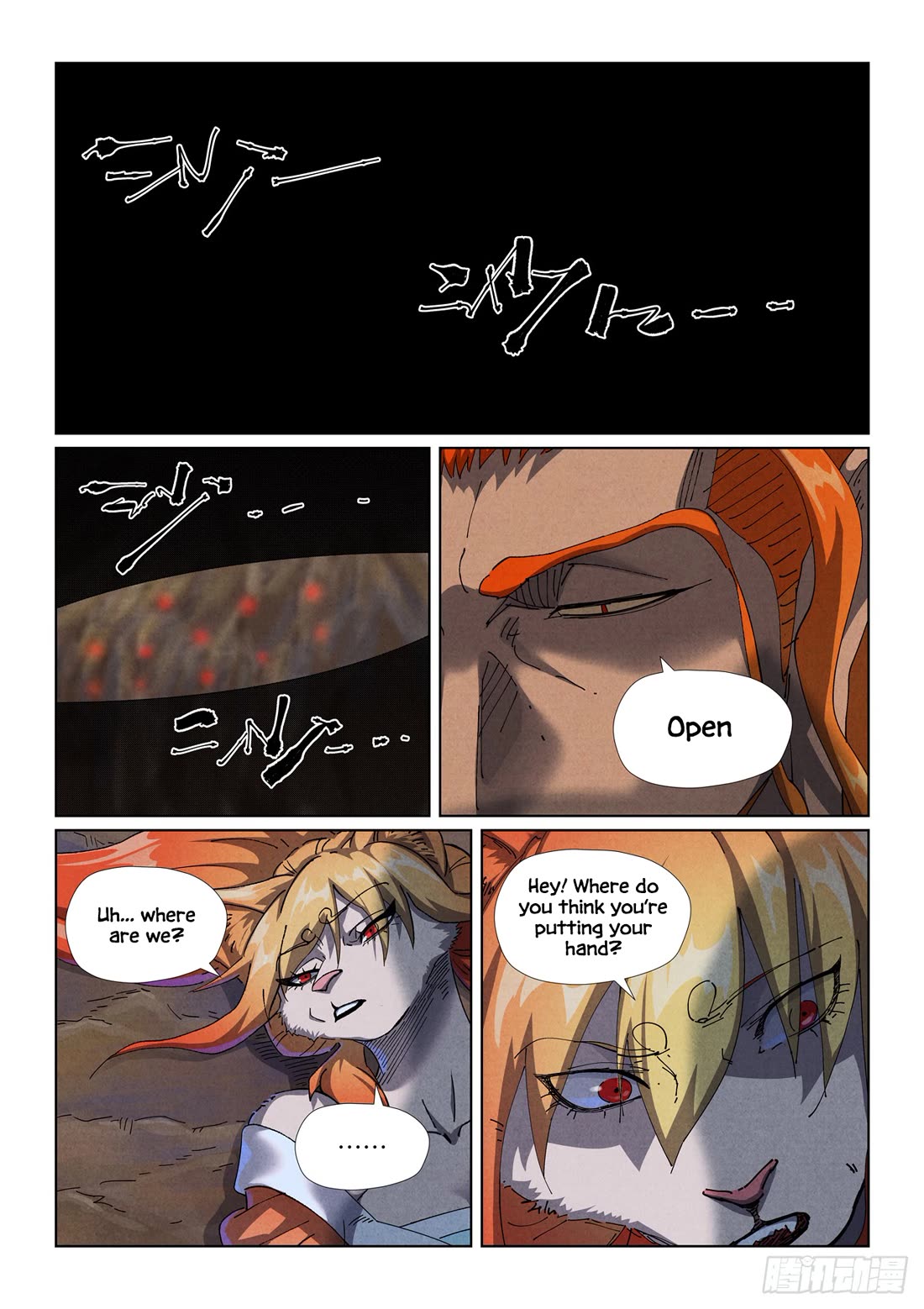 Tales of Demons and Gods chapter 492.1 page 2