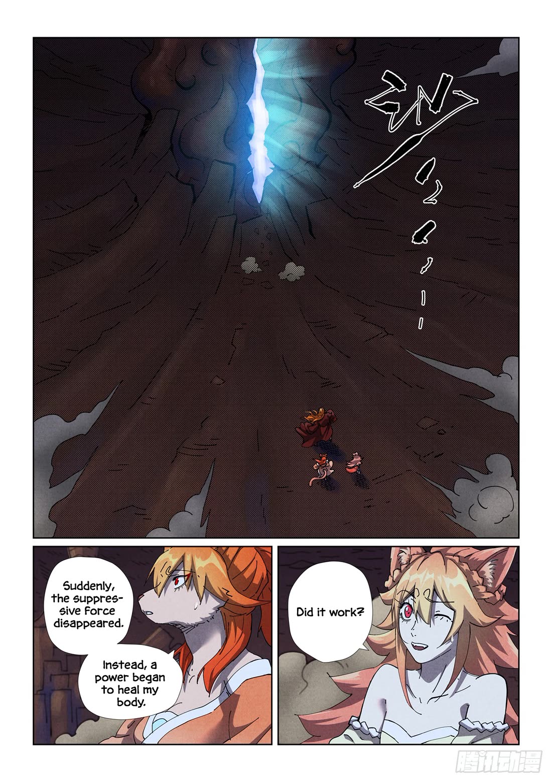 Tales of Demons and Gods chapter 493.5 page 4