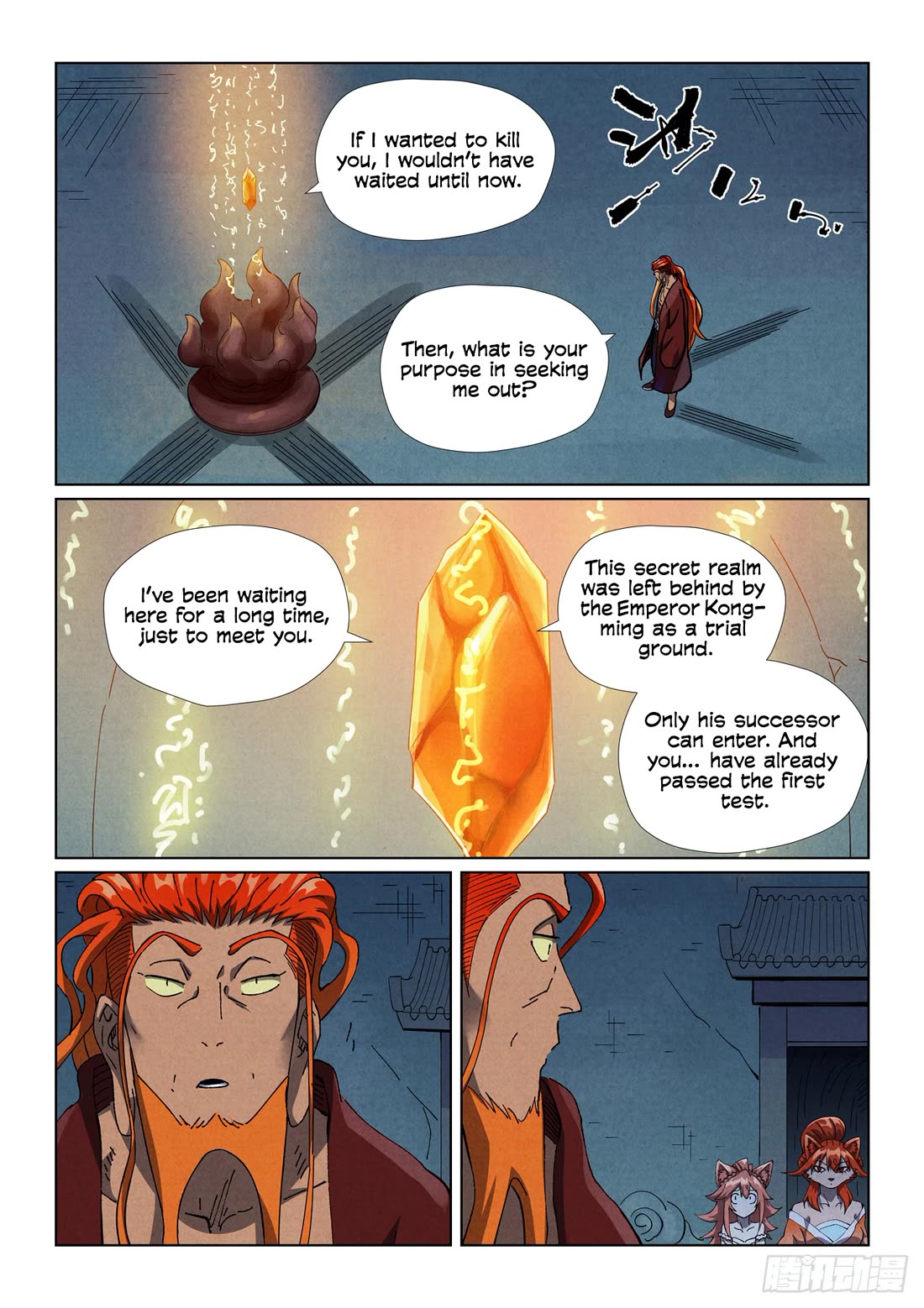 Tales of Demons and Gods chapter 494.1 page 7