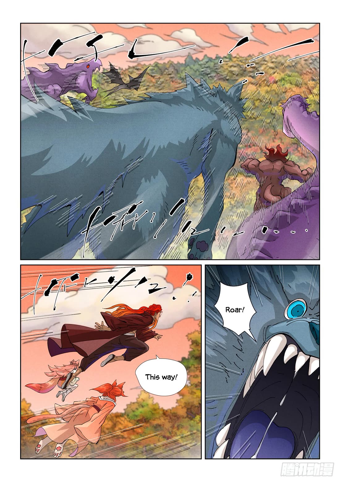 Tales of Demons and Gods chapter 496.1 page 2