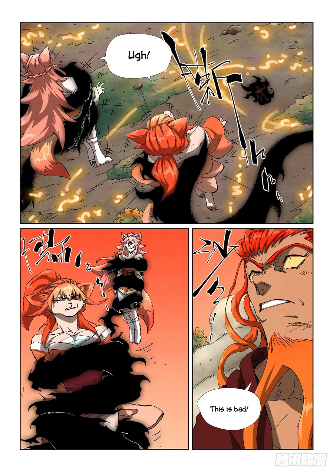 Tales of Demons and Gods chapter 498.1 page 5