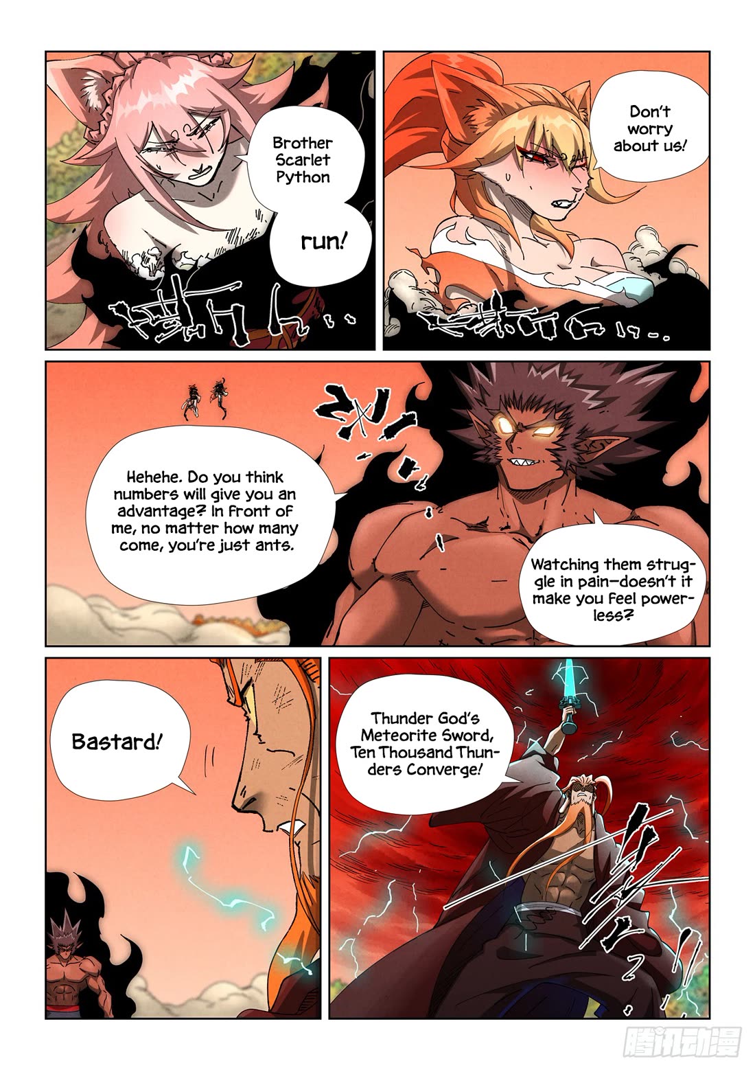 Tales of Demons and Gods chapter 498.1 page 6