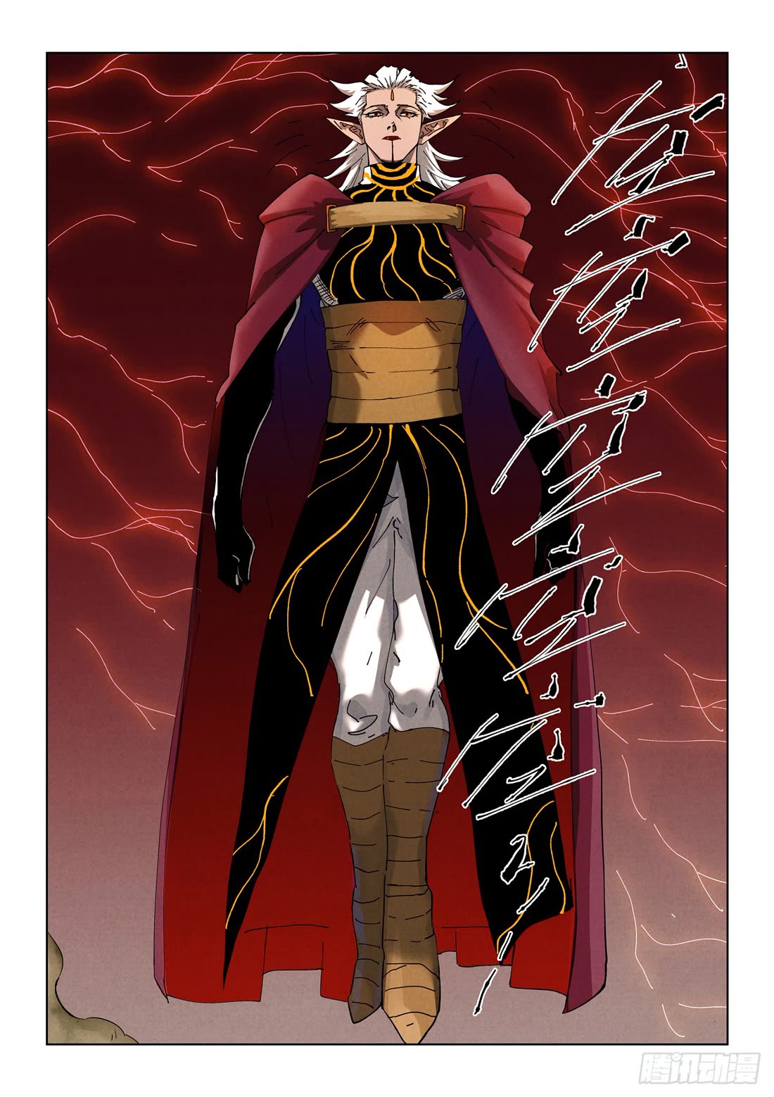 Tales of Demons and Gods chapter 498.5 page 11