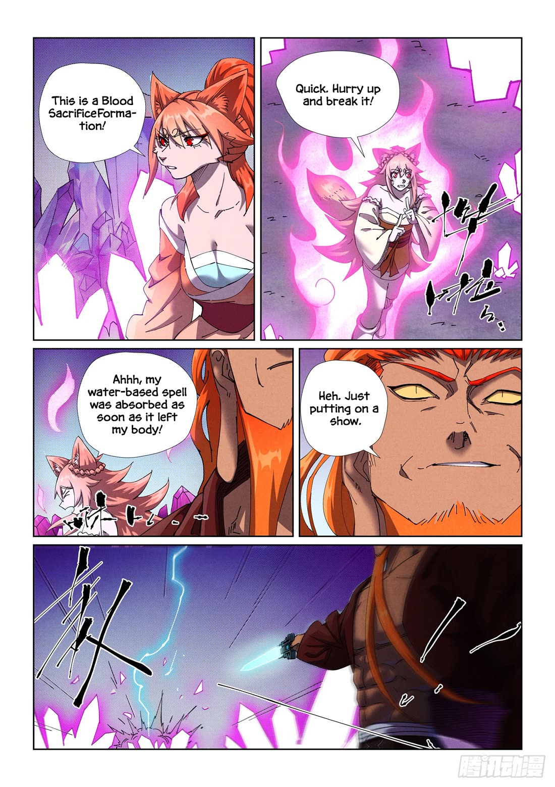 Tales of Demons and Gods chapter 499.5 page 2