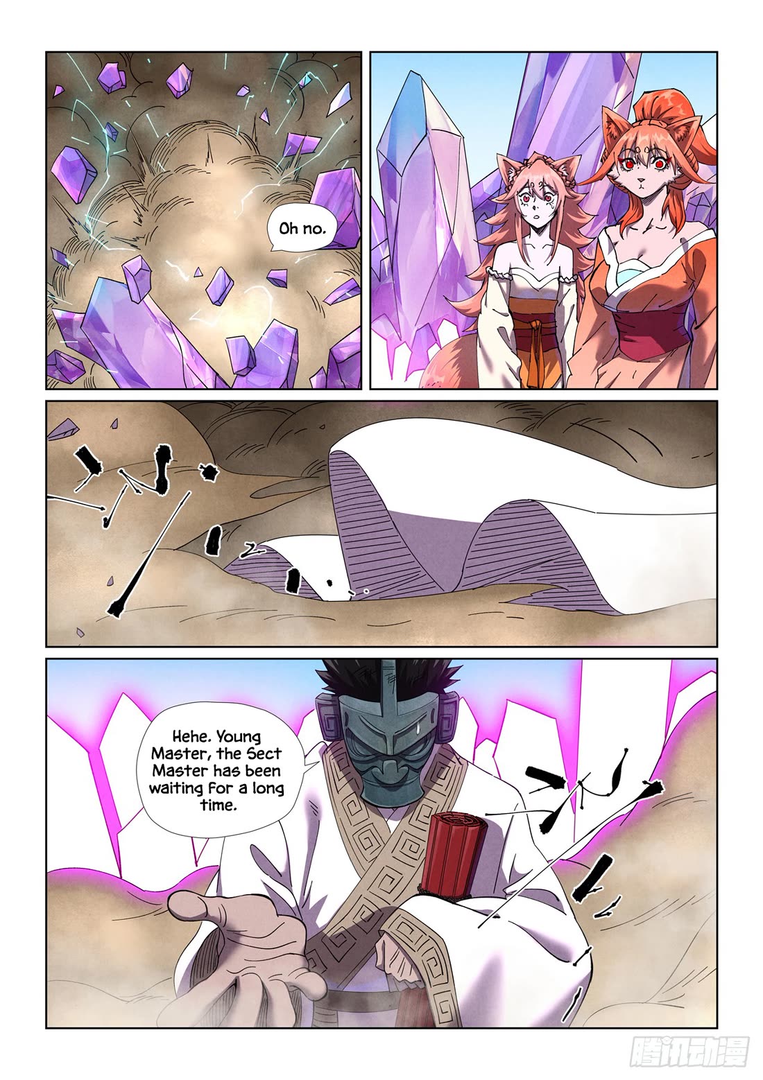 Tales of Demons and Gods chapter 499.5 page 3