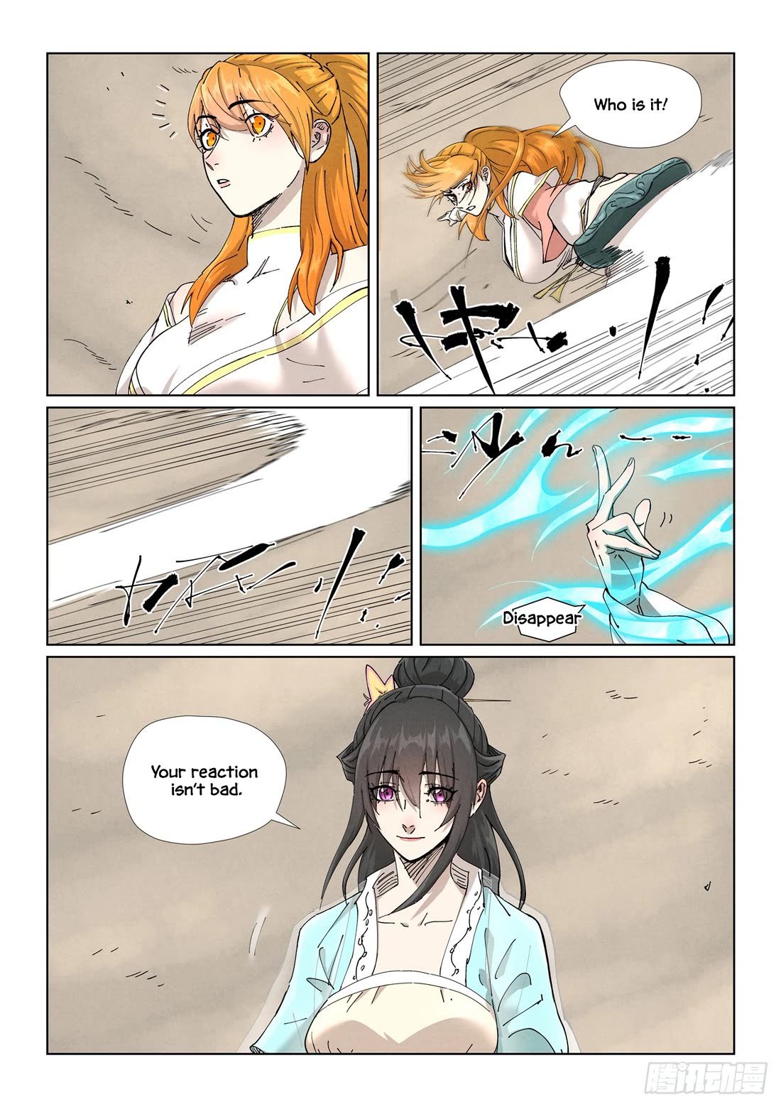 Tales of Demons and Gods chapter 499.5 page 5