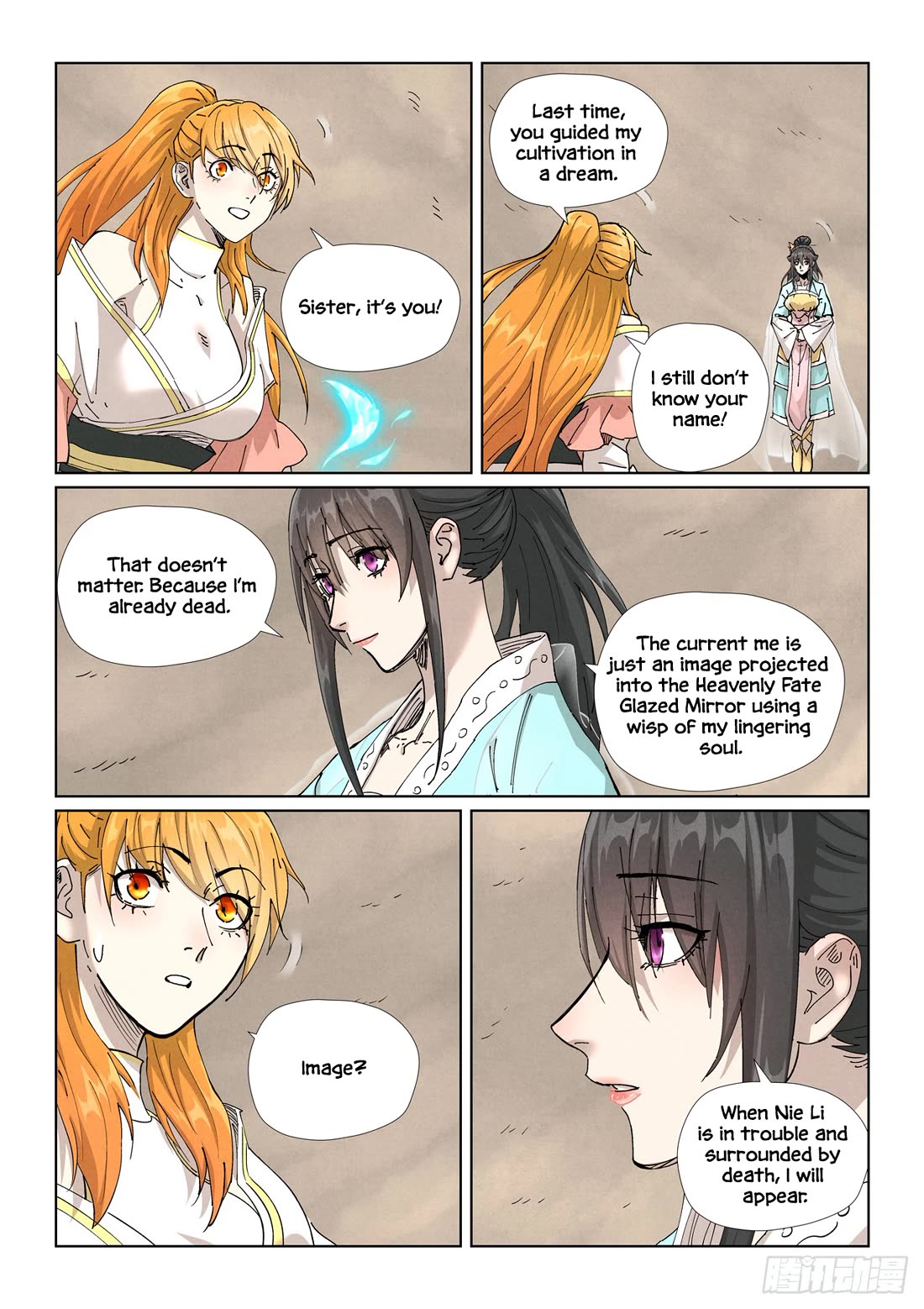 Tales of Demons and Gods chapter 499.5 page 6