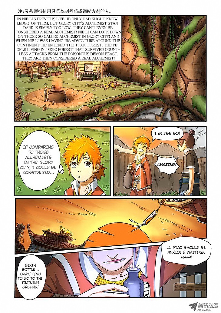 Tales of Demons and Gods chapter 5 page 16