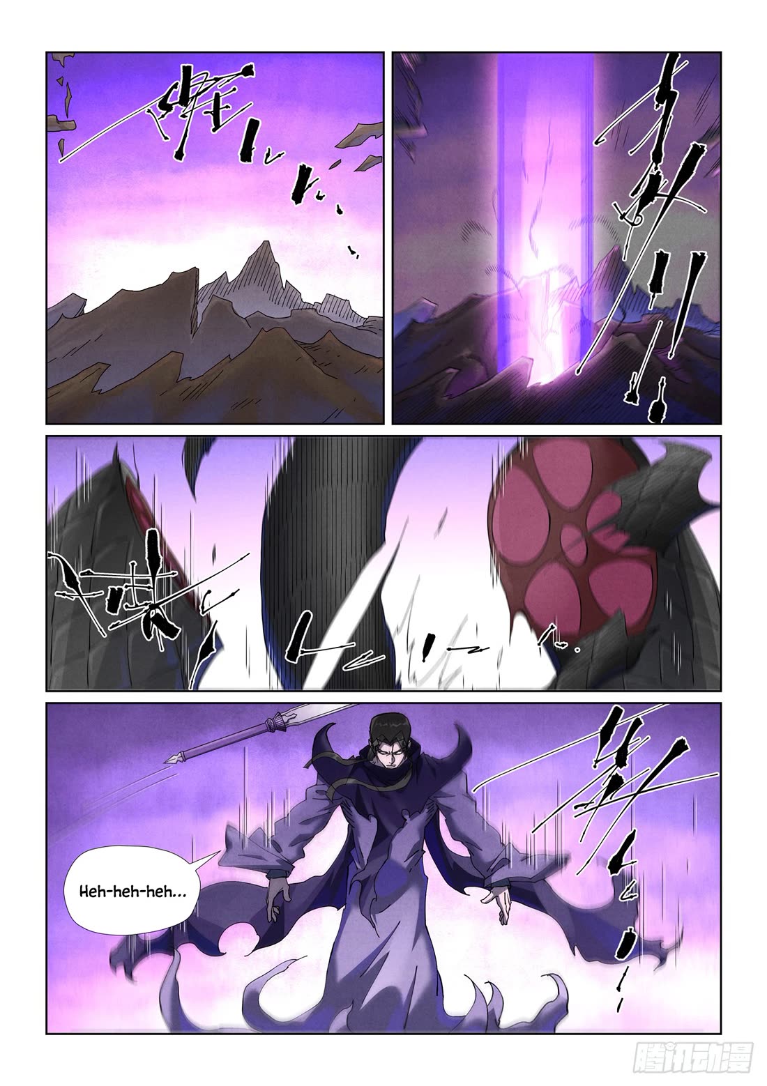 Tales of Demons and Gods chapter 500.5 page 8