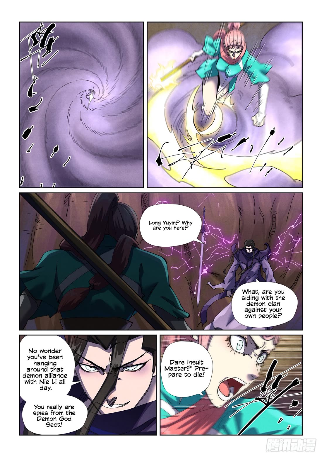 Tales of Demons and Gods chapter 501.1 page 5