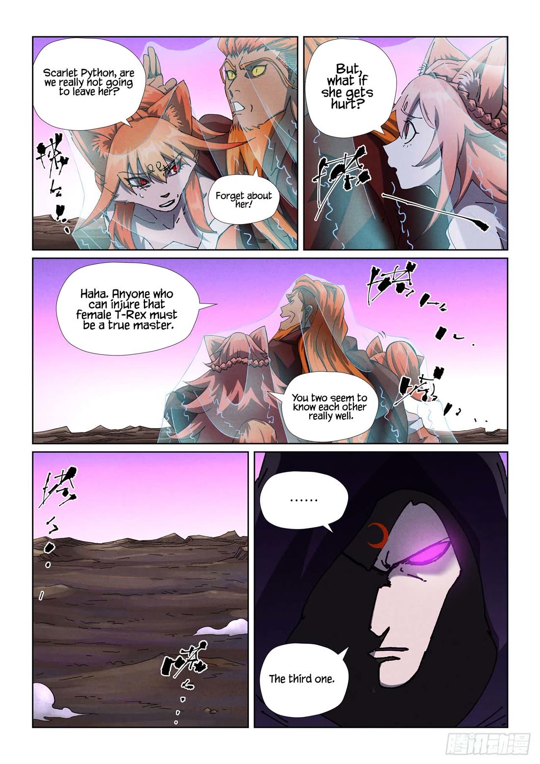 Tales of Demons and Gods chapter 503.5 page 2