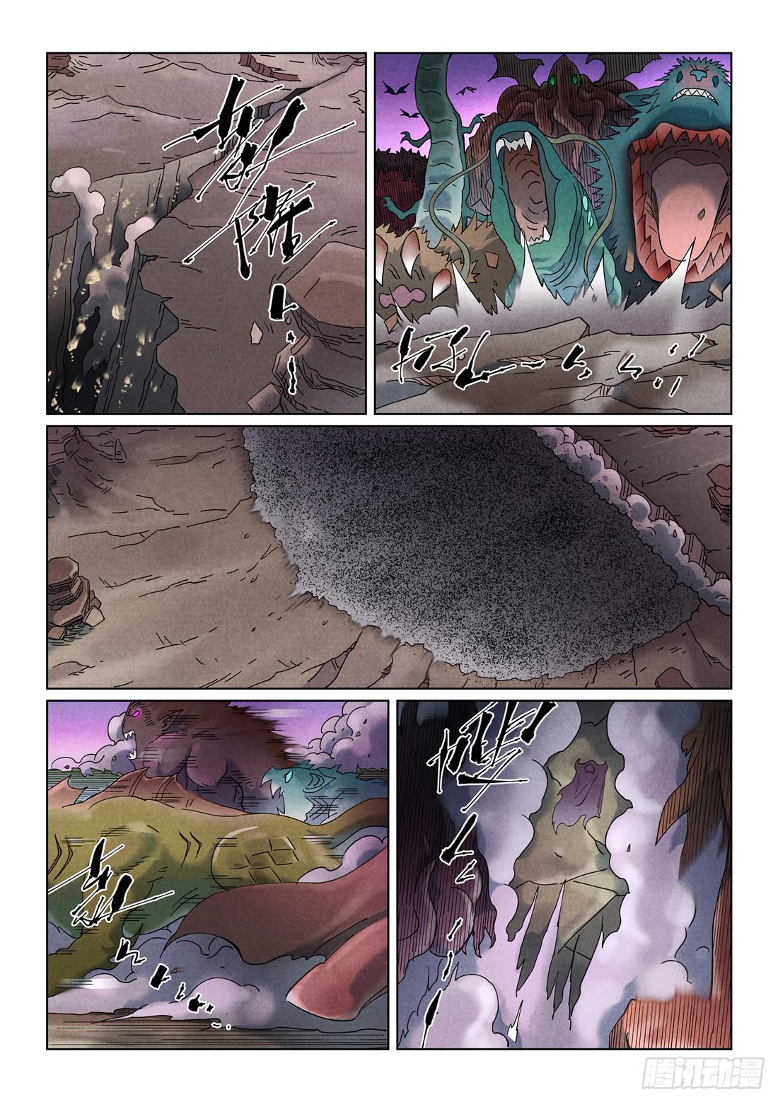Tales of Demons and Gods chapter 506.1 page 7