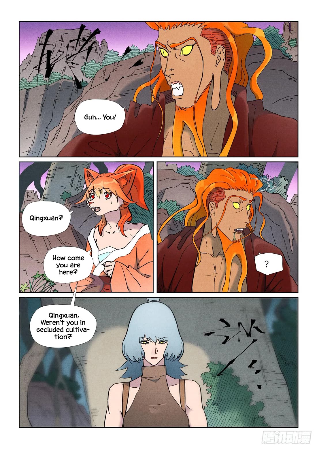 Tales of Demons and Gods chapter 507.1 page 2