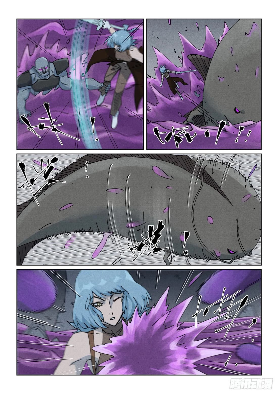 Tales of Demons and Gods chapter 522.1 page 8