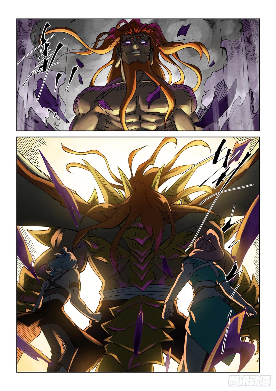 Tales of Demons and Gods chapter 522.5 page 6