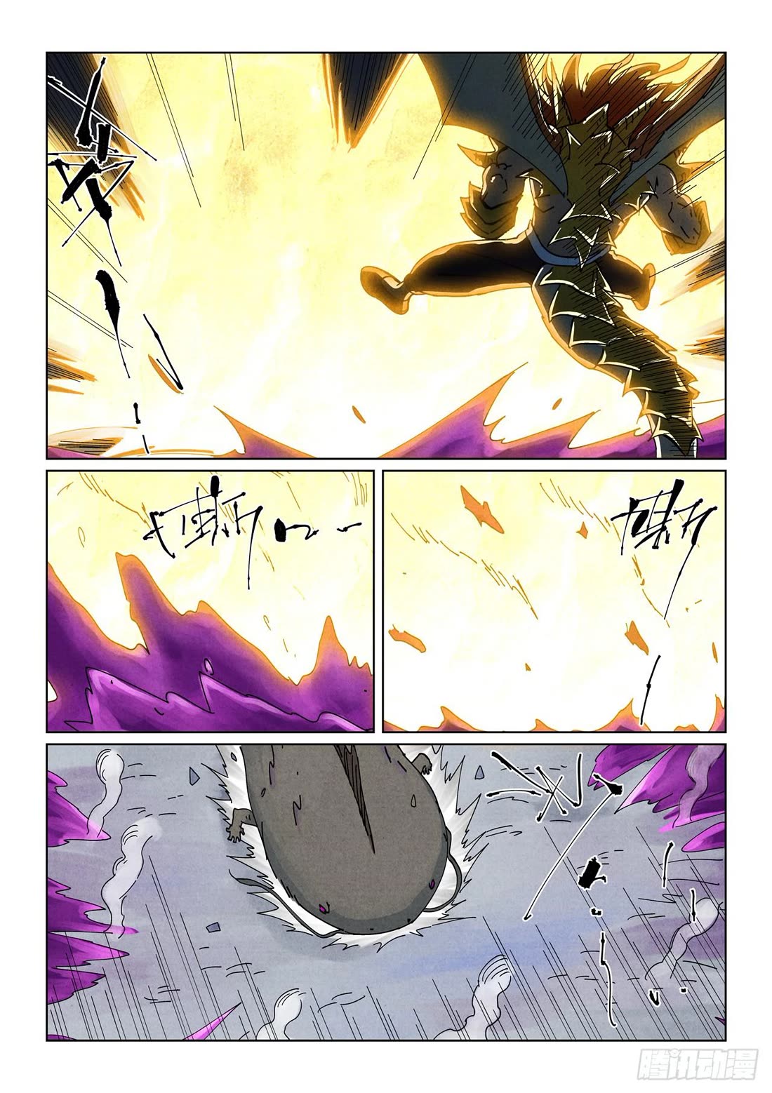 Tales of Demons and Gods chapter 522.5 page 9