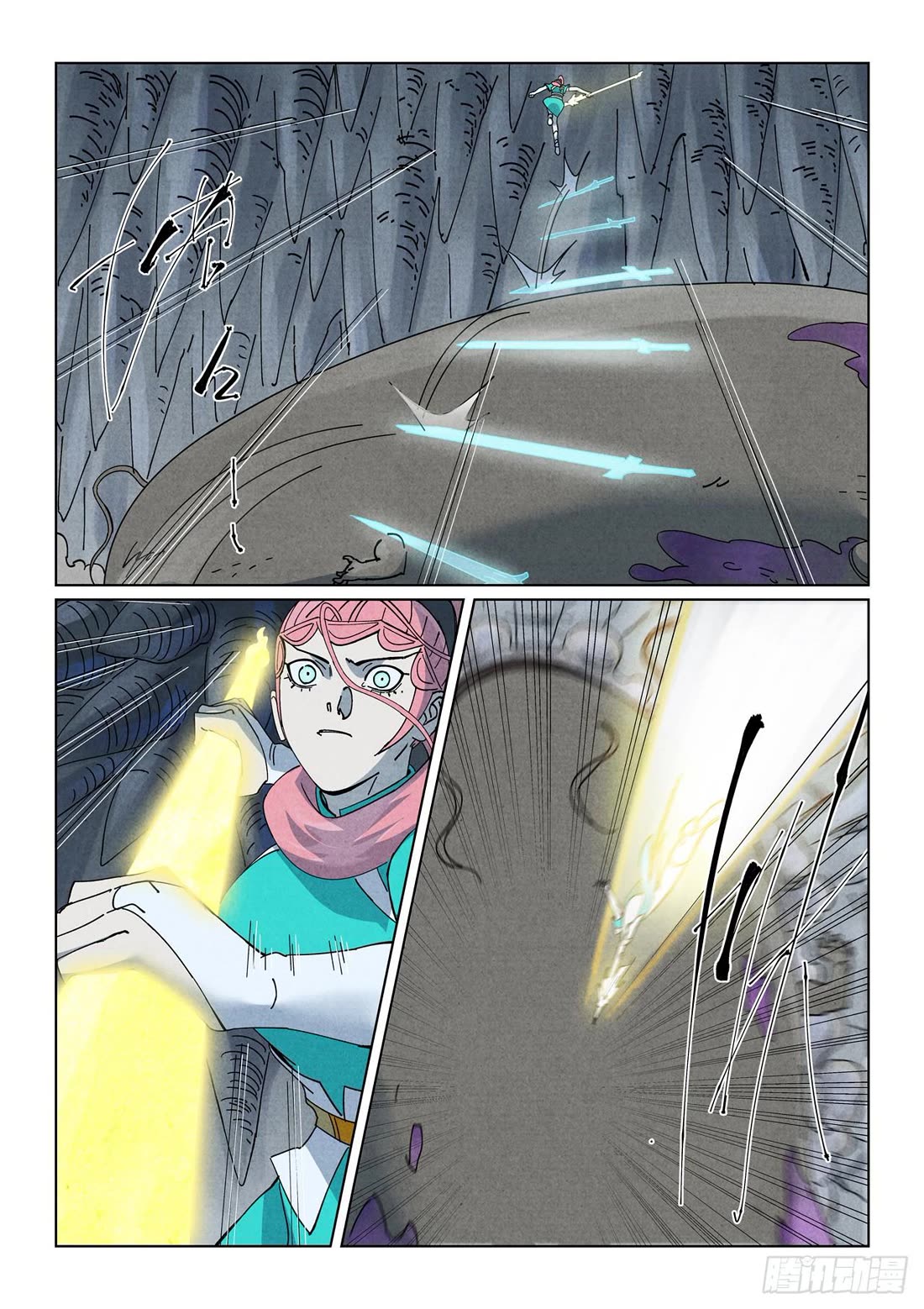 Tales of Demons and Gods chapter 523.1 page 4