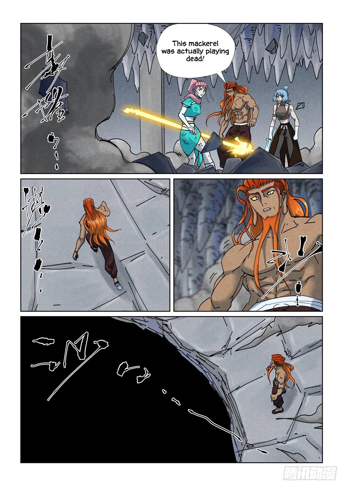 Tales of Demons and Gods chapter 523.5 page 2