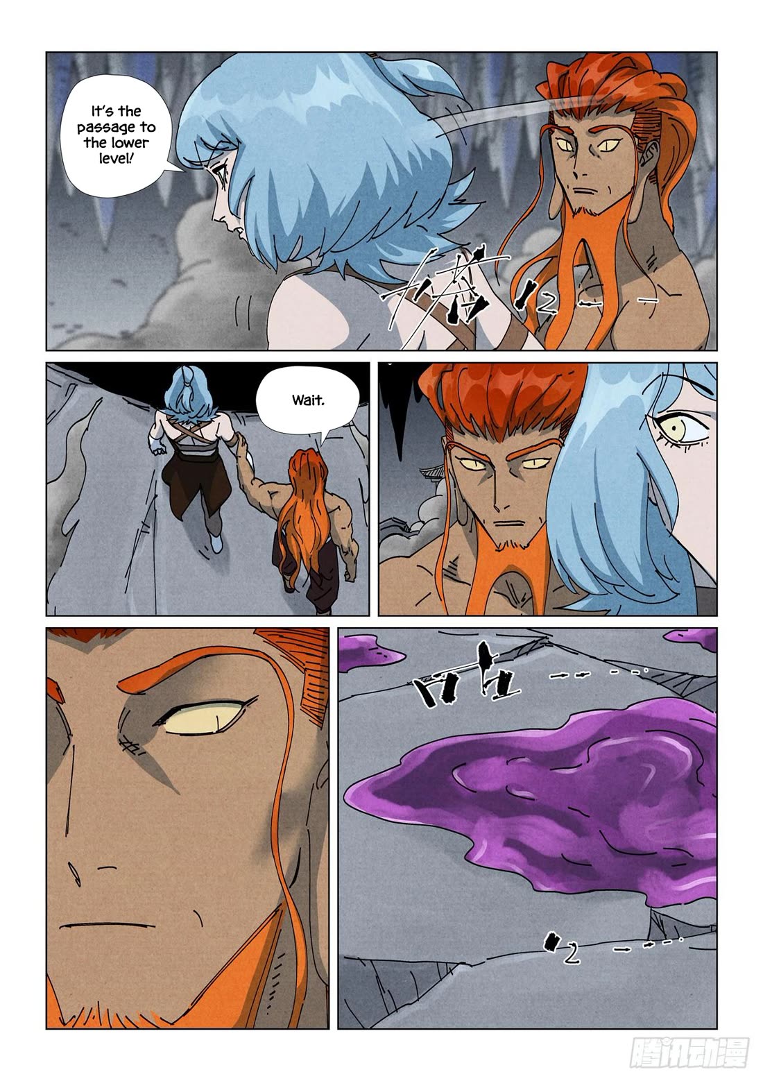 Tales of Demons and Gods chapter 523.5 page 3