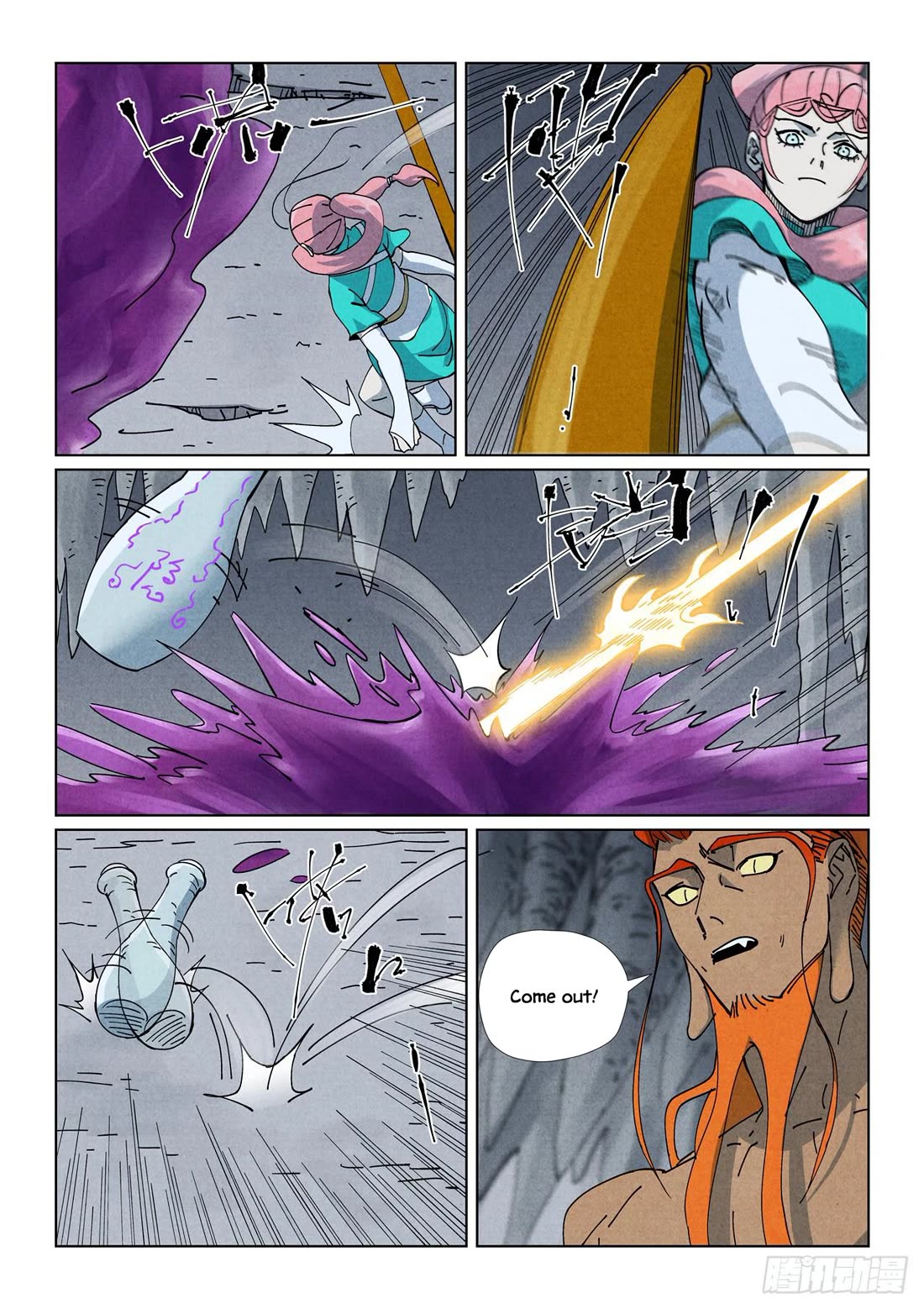 Tales of Demons and Gods chapter 523.5 page 4