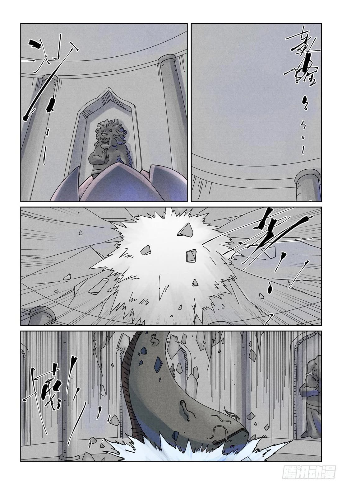 Tales of Demons and Gods chapter 524.1 page 5