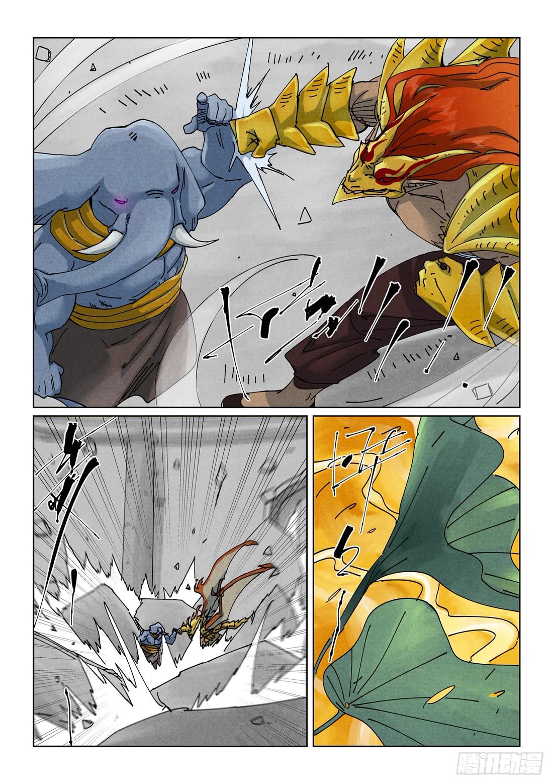 Tales of Demons and Gods chapter 524.5 page 5
