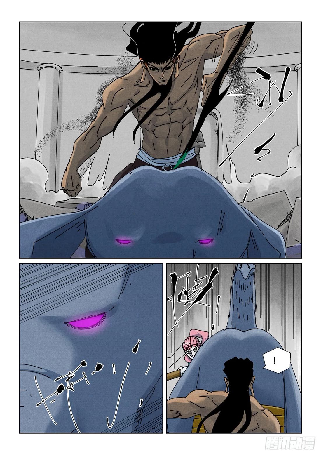 Tales of Demons and Gods chapter 525.1 page 2