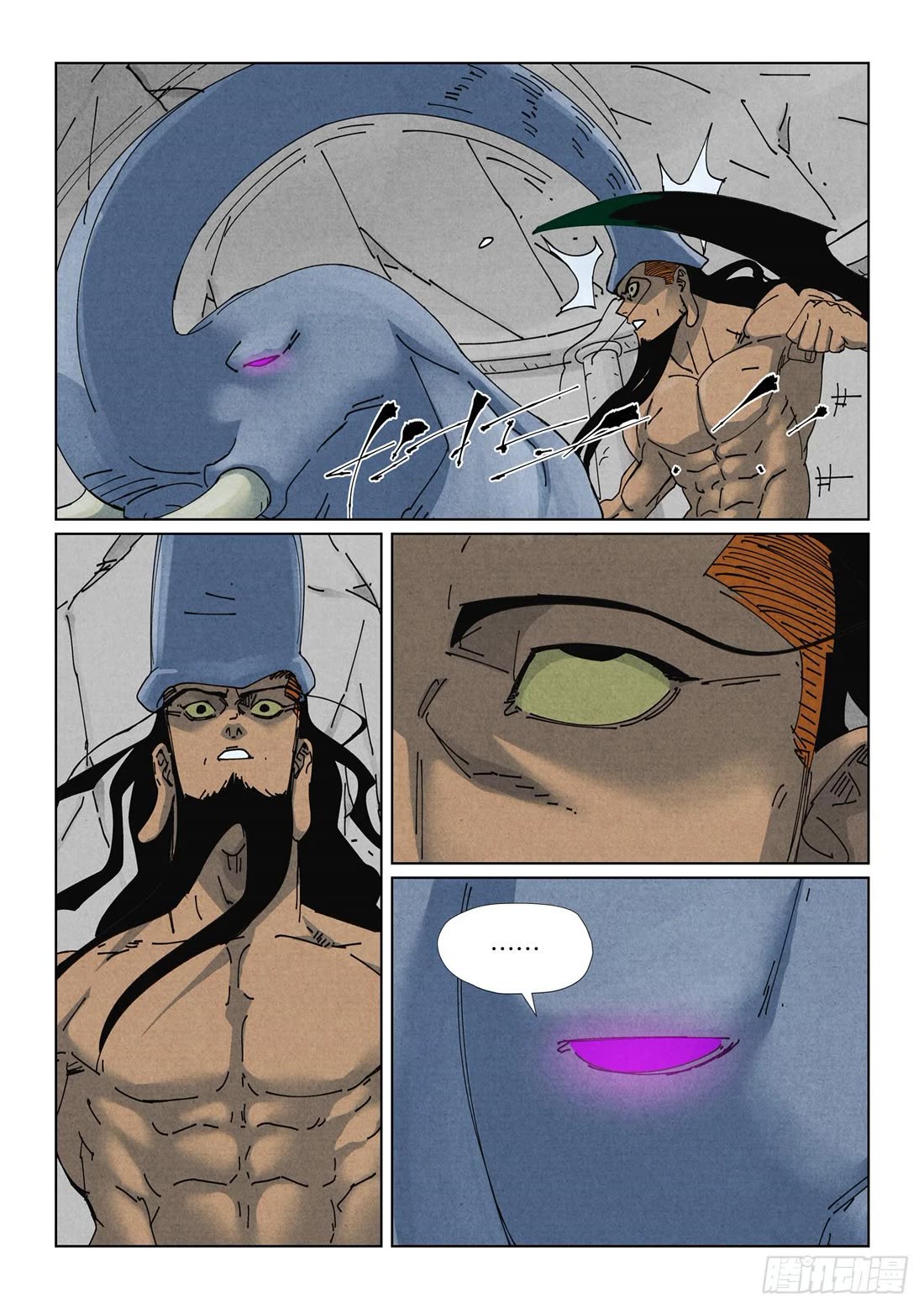 Tales of Demons and Gods chapter 525.1 page 3