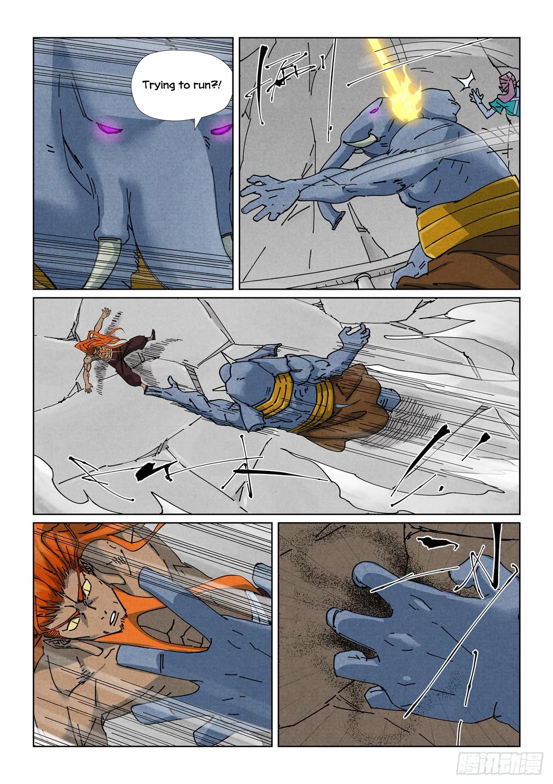 Tales of Demons and Gods chapter 525.1 page 7