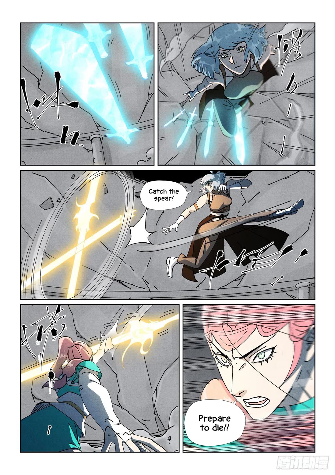 Tales of Demons and Gods chapter 526.1 page 2