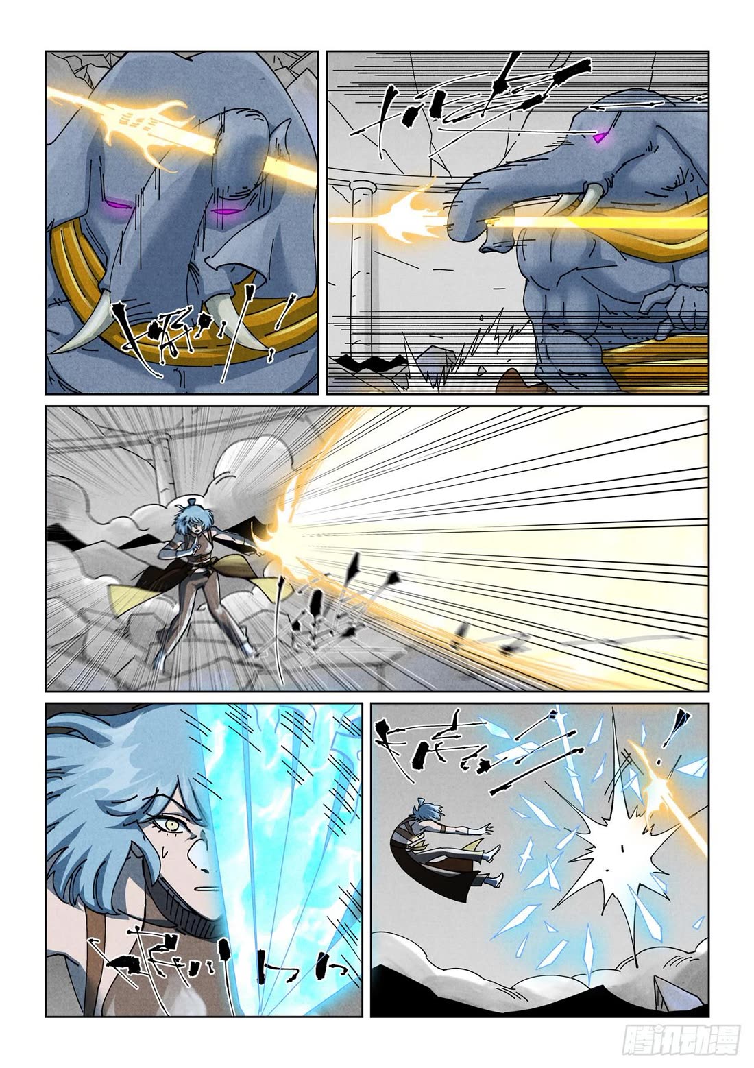 Tales of Demons and Gods chapter 526.5 page 4