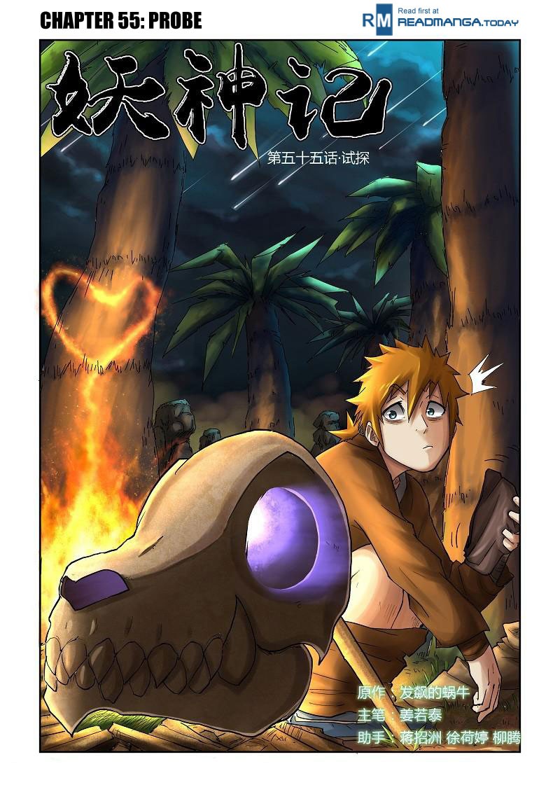 Tales of Demons and Gods chapter 55 page 1