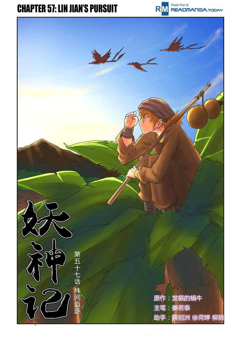 Tales of Demons and Gods chapter 57 page 1