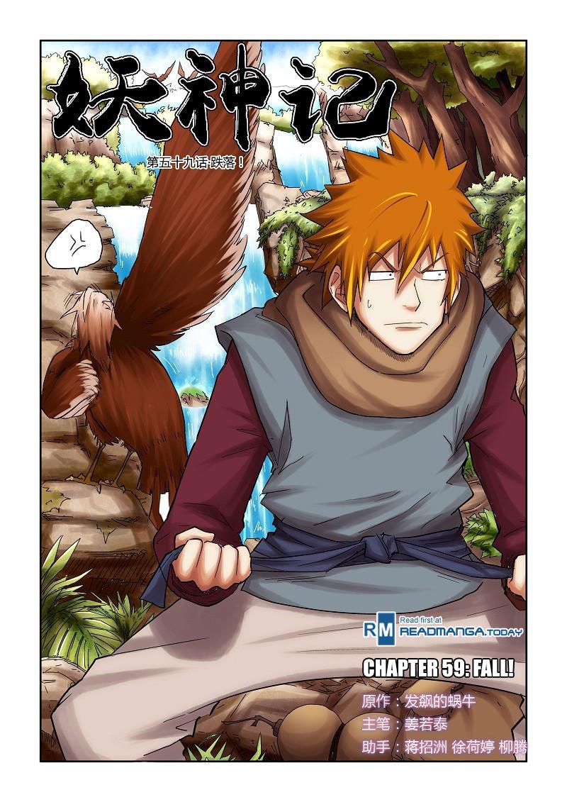 Tales of Demons and Gods chapter 59 page 1