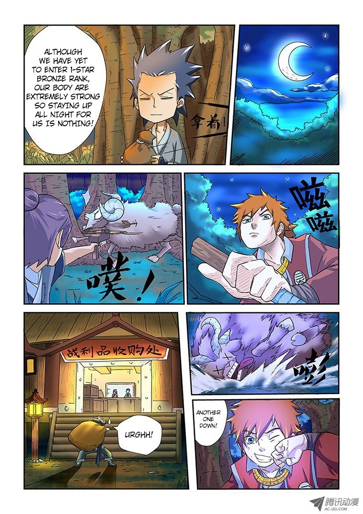 Tales of Demons and Gods chapter 6 page 12