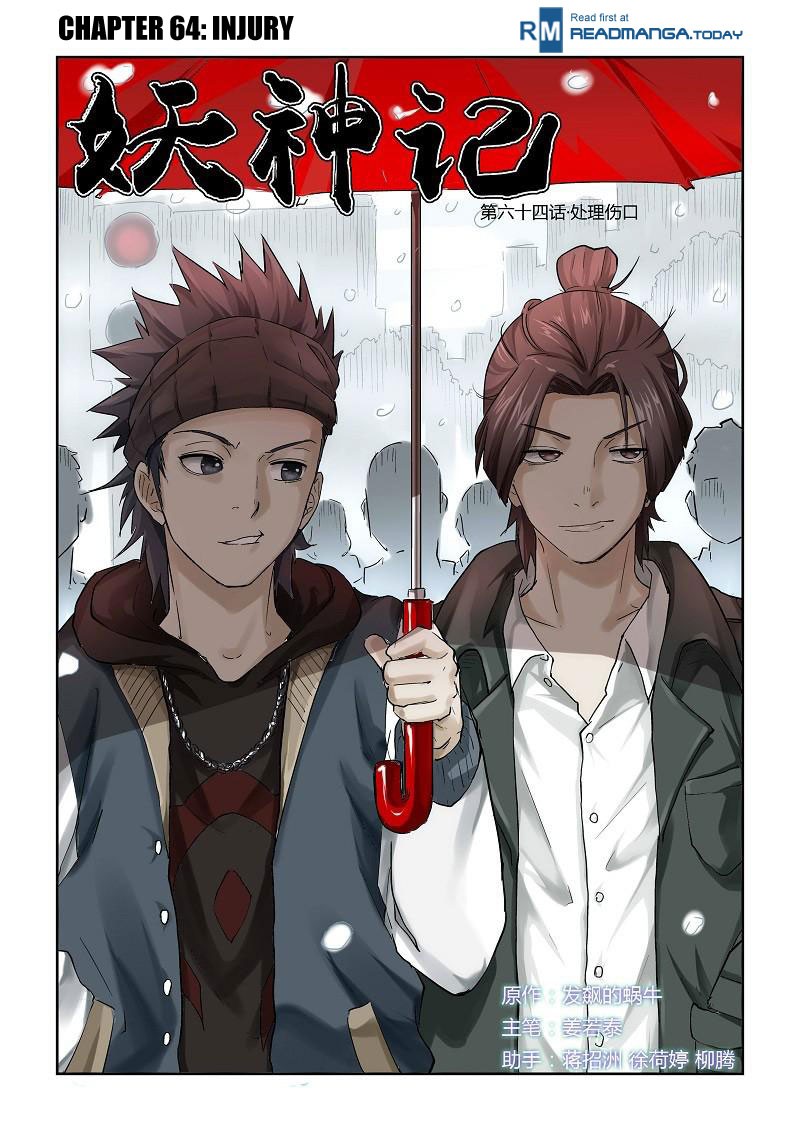 Tales of Demons and Gods chapter 64 page 1