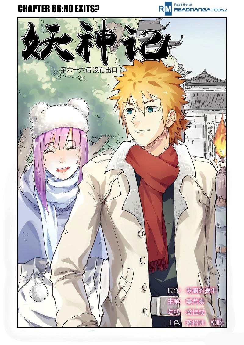 Tales of Demons and Gods chapter 66 page 1