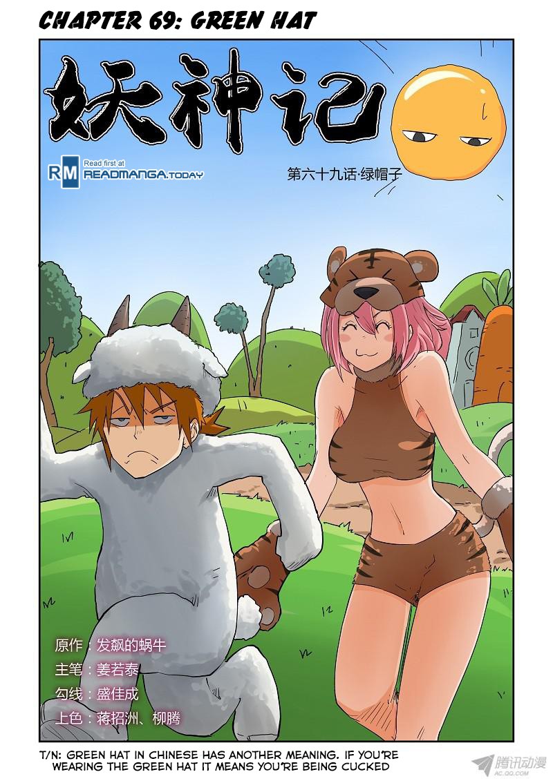 Tales of Demons and Gods chapter 69 page 1