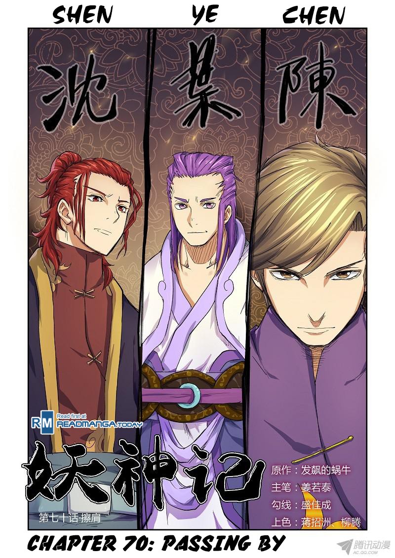 Tales of Demons and Gods chapter 70 page 1