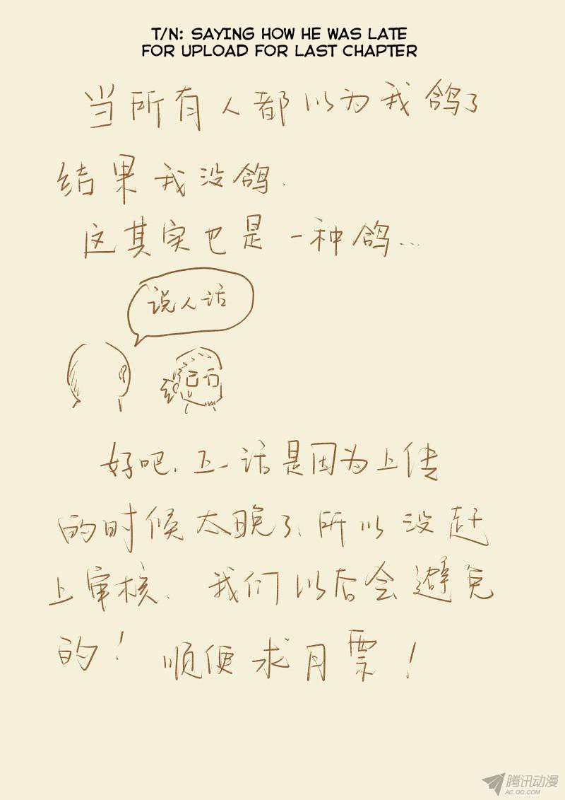 Tales of Demons and Gods chapter 70 page 10