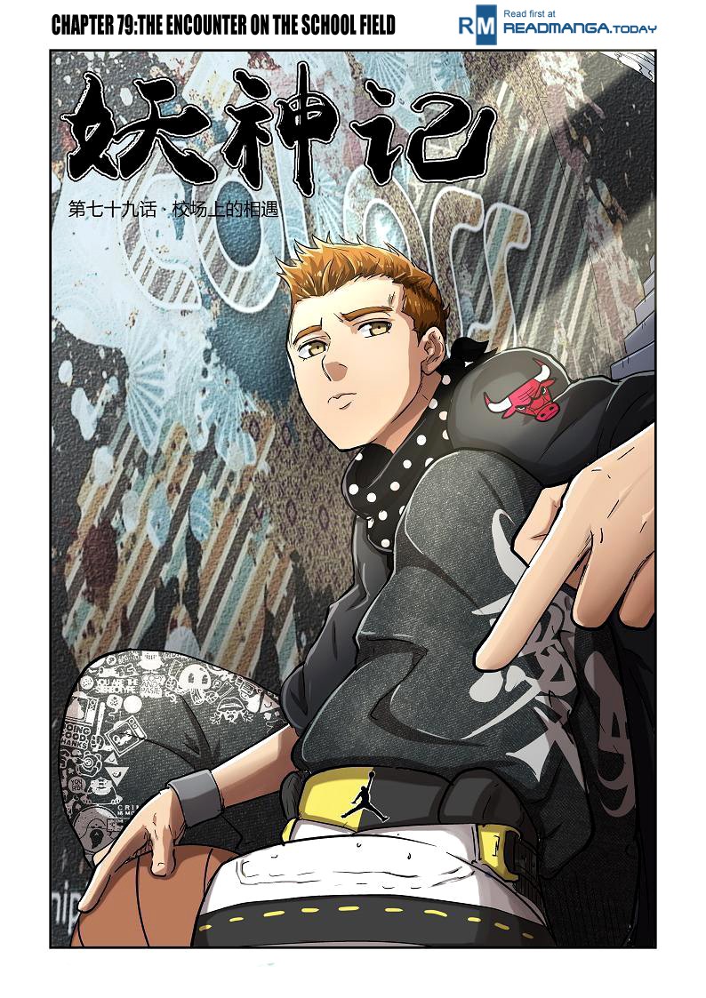 Tales of Demons and Gods chapter 79 page 1