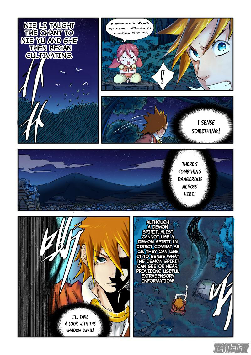 Tales of Demons and Gods chapter 86.5 page 3