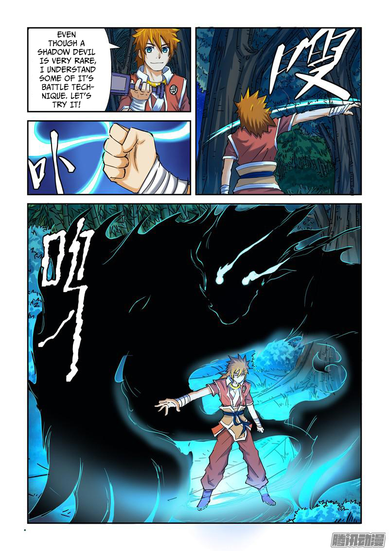 Tales of Demons and Gods chapter 86 page 5