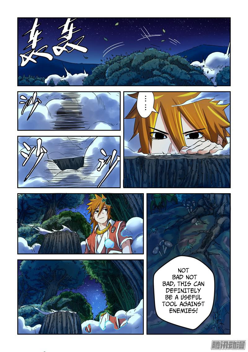 Tales of Demons and Gods chapter 86 page 7