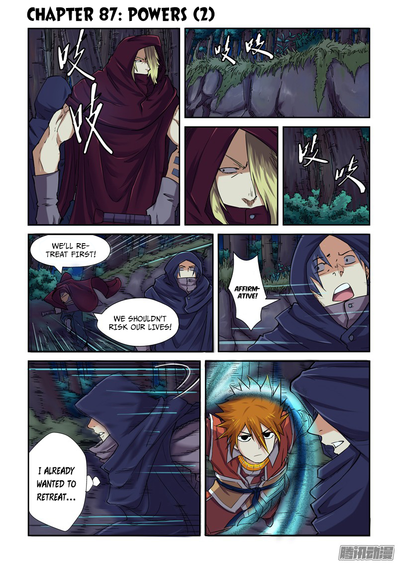 Tales of Demons and Gods chapter 87.5 page 1