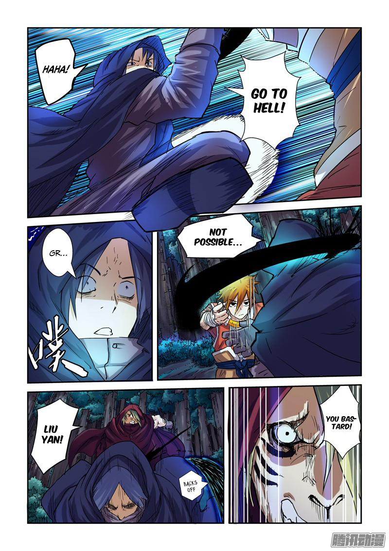 Tales of Demons and Gods chapter 87.5 page 3