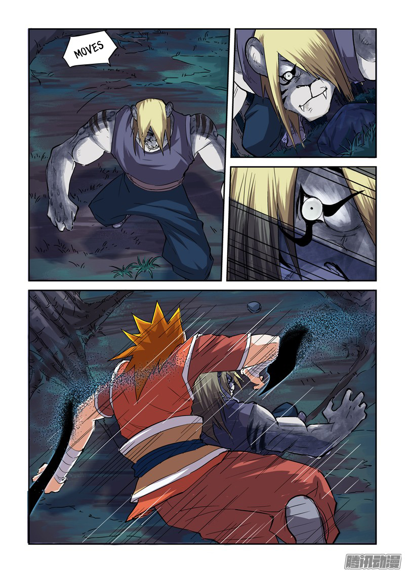 Tales of Demons and Gods chapter 87.5 page 8