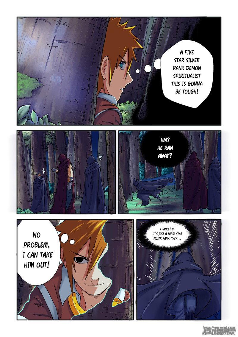 Tales of Demons and Gods chapter 87 page 2